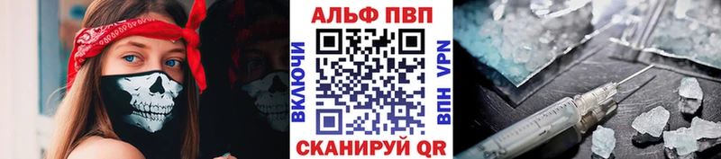 A PVP крисы CK  Старый Оскол 