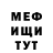 Метадон мёд AlexAkvalos
