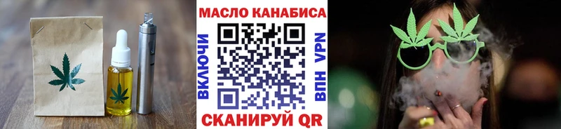 Печенье с ТГК марихуана Старый Оскол