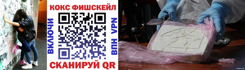 купить  сайты  Старый Оскол  гидра зеркало  COCAIN VHQ 