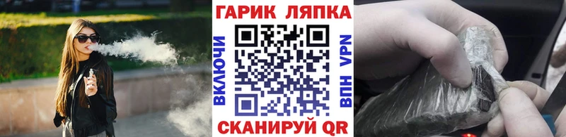купить наркотик  Старый Оскол  ГАШ hashish 