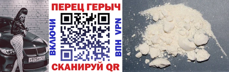 Героин Heroin  Старый Оскол 