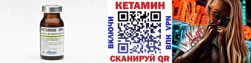 КЕТАМИН ketamine  Старый Оскол 