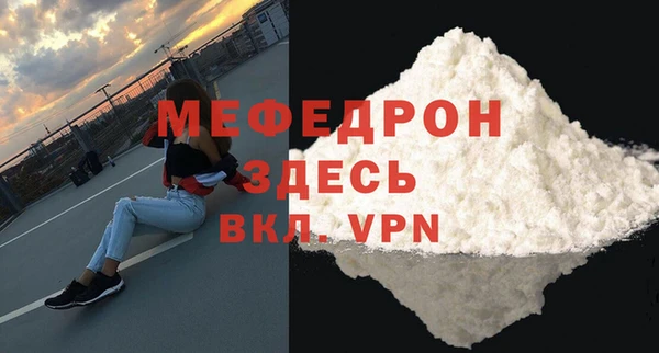 mdpv Ростов
