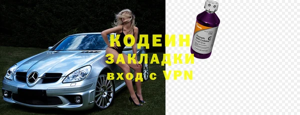 mix Рославль