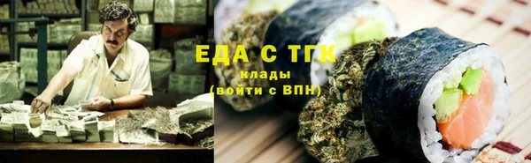 меф VHQ Богородицк