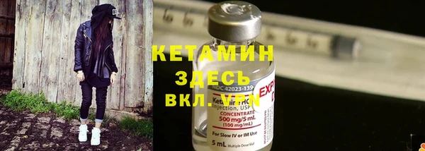 меф VHQ Богородицк
