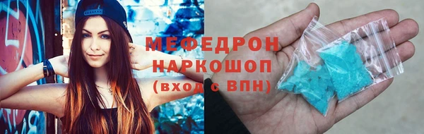 mix Рославль