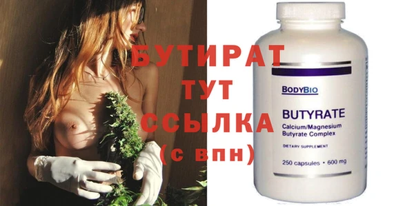 дистиллят марихуана Богородск