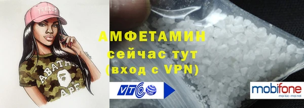 меф VHQ Богородицк
