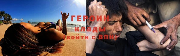 mix Рославль