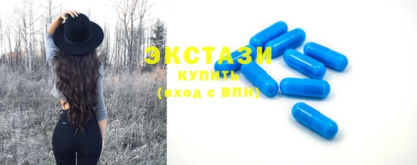MESCALINE Бронницы