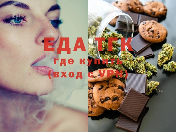 mix Рославль