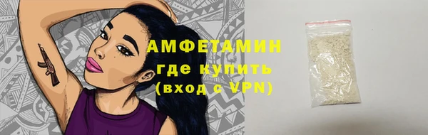герыч Россошь
