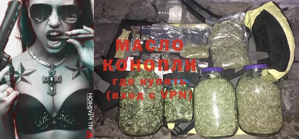 дистиллят марихуана Богородск