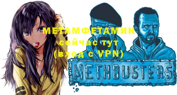 дистиллят марихуана Богородск