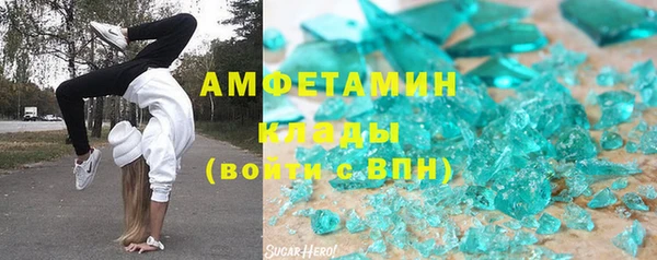 герыч Россошь