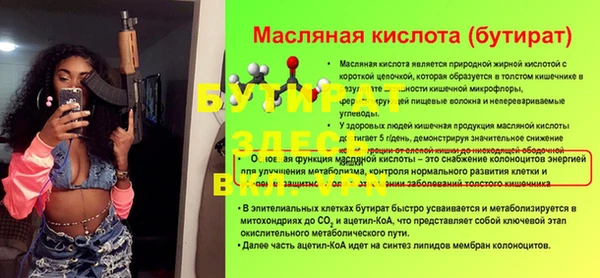 меф VHQ Богородицк
