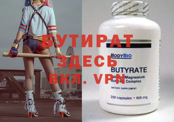 mix Рославль