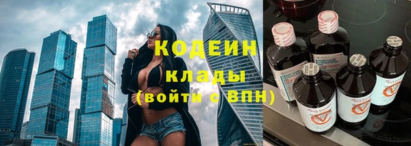 дистиллят марихуана Богородск