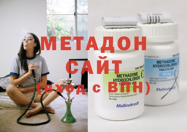 мефедрон Бородино