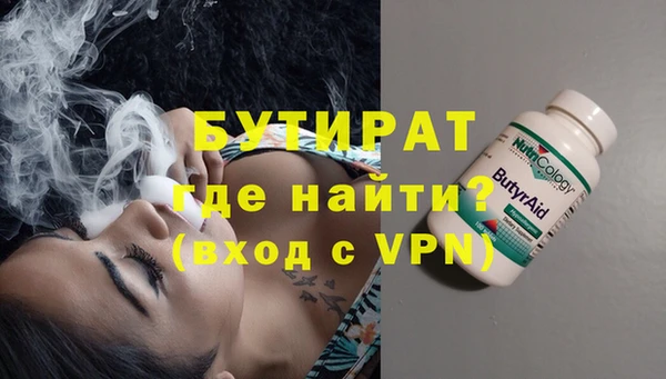 меф VHQ Богородицк