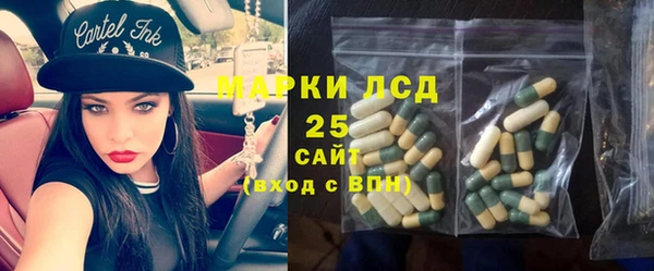 дистиллят марихуана Богородск