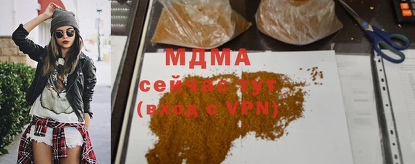 дистиллят марихуана Богородск