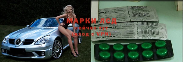 дистиллят марихуана Богородск