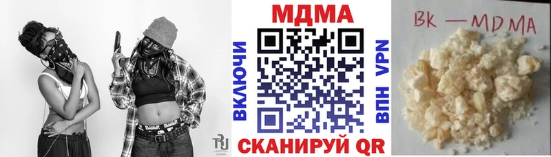 МДМА Molly  Старый Оскол 