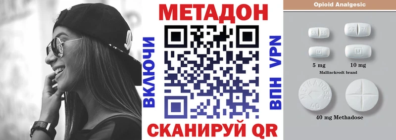 как найти наркотики Старый Оскол blacksprut зеркало Метадон VHQ