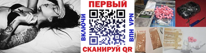 МЕТАМФЕТАМИН винт купить наркотик Старый Оскол