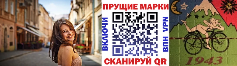 Наркотические марки 1,5мг  купить  цена  Старый Оскол 