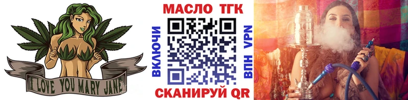купить цена Старый Оскол Дистиллят ТГК Wax